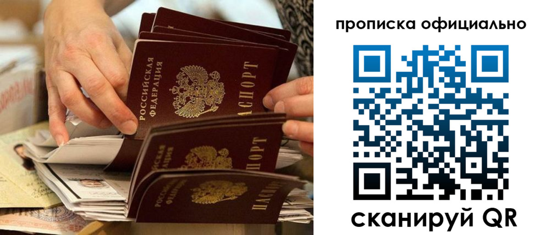 временная регистрация в Елабуге