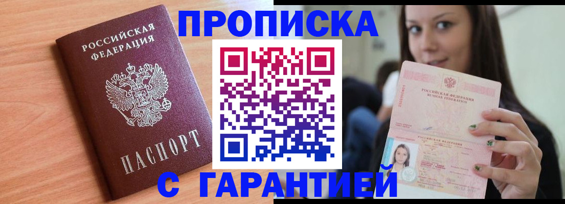 регистрация для дет. сада в Елабуге