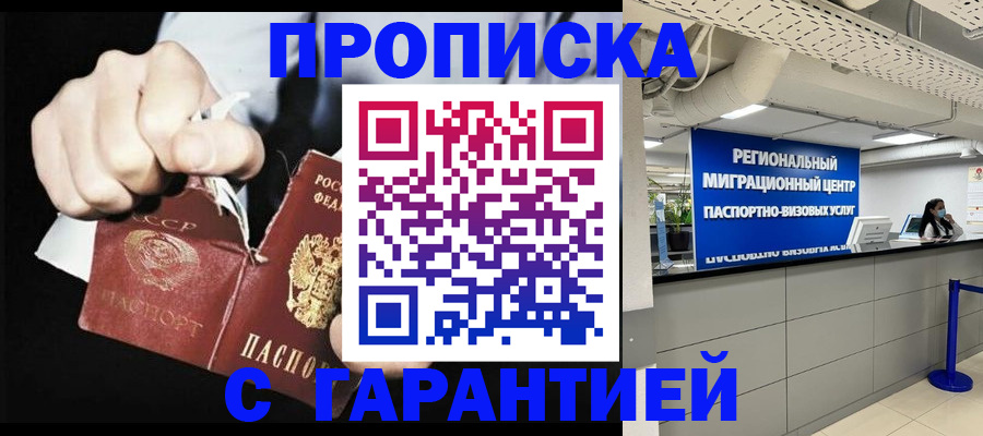 найти адрес прописки в Елабуге